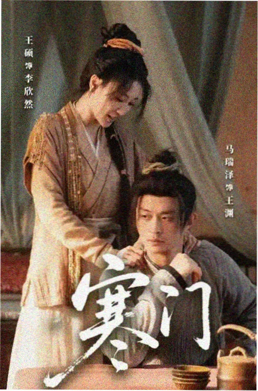 番外短篇日常篇画面