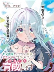 玉浦与蒲团角色档案画面